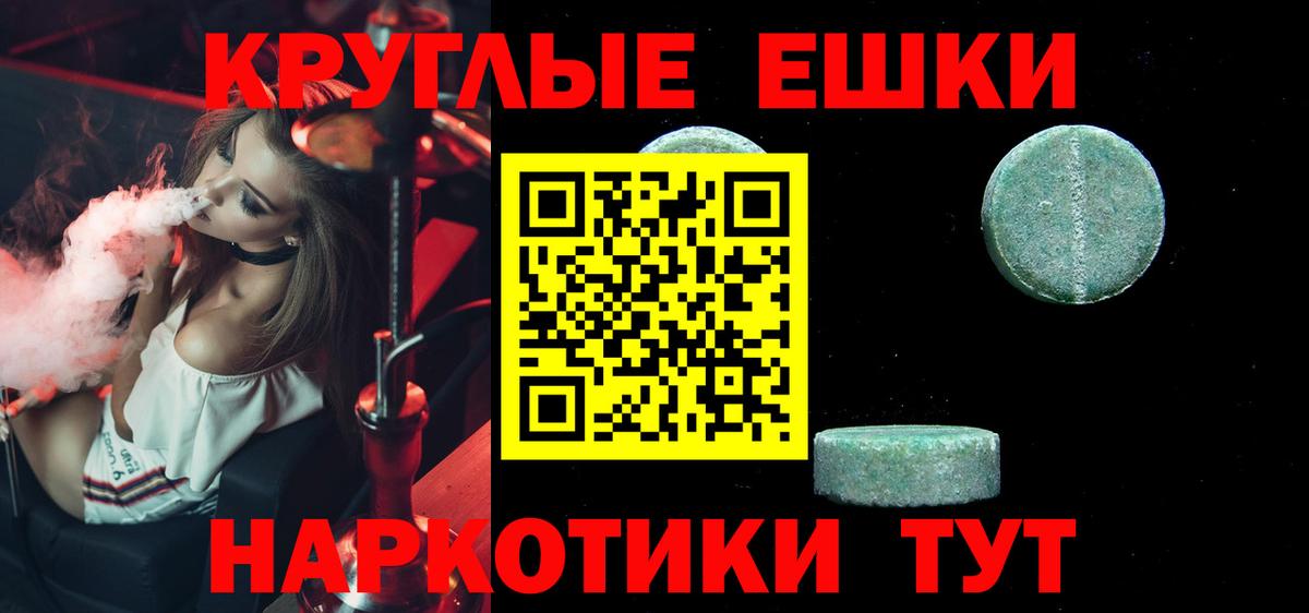 Новокубанск  даркнет состав  ЭКСТАЗИ  Вход с VPN  Экстази таблы  Ecstasy XTC 