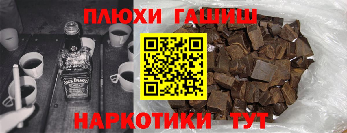 ГАШ Изолятор Новокубанск