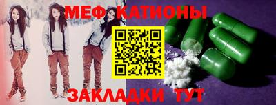 первитин Волжский