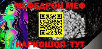 первитин Волжский