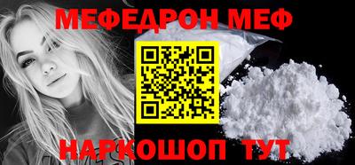 первитин Волжский