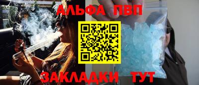 гидропоника Волжск