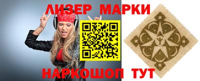 гидропоника Волжск