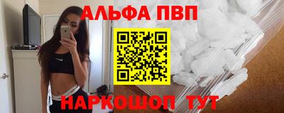 первитин Волжский
