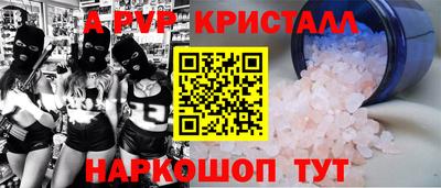 первитин Волжский