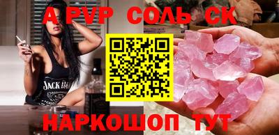 ECSTASY Волгодонск