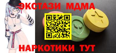 гидропоника Волжск