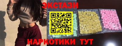 гидропоника Волжск