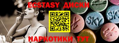 стаф Пушкино