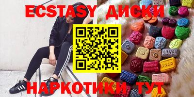 гидропоника Волжск