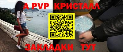 ECSTASY Волгодонск