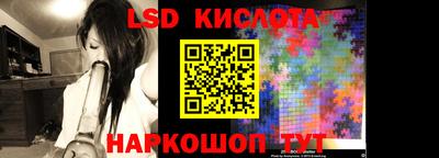 ECSTASY Волгодонск