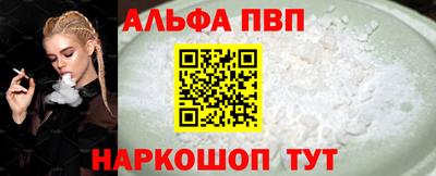 гидропоника Волжск
