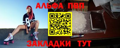 первитин Волжский
