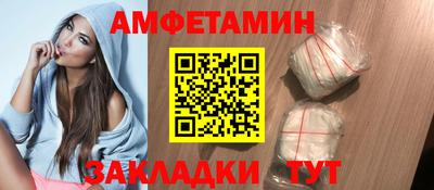 гидропоника Волжск