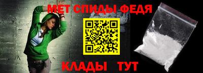 первитин Волжский