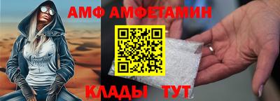 первитин Волжский