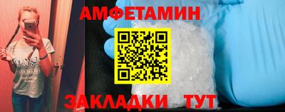 ECSTASY Волгодонск