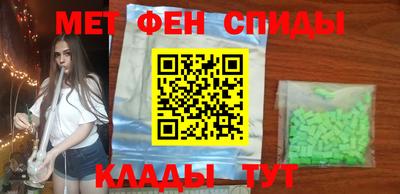 первитин Волжский