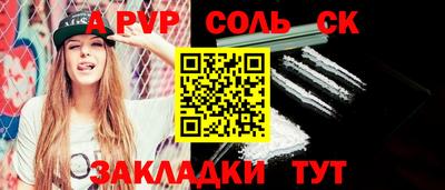 ECSTASY Волгодонск