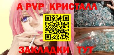 первитин Волжский