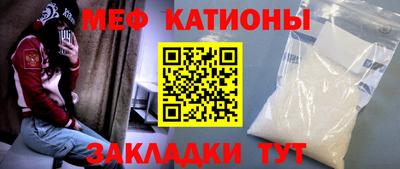 первитин Волжский