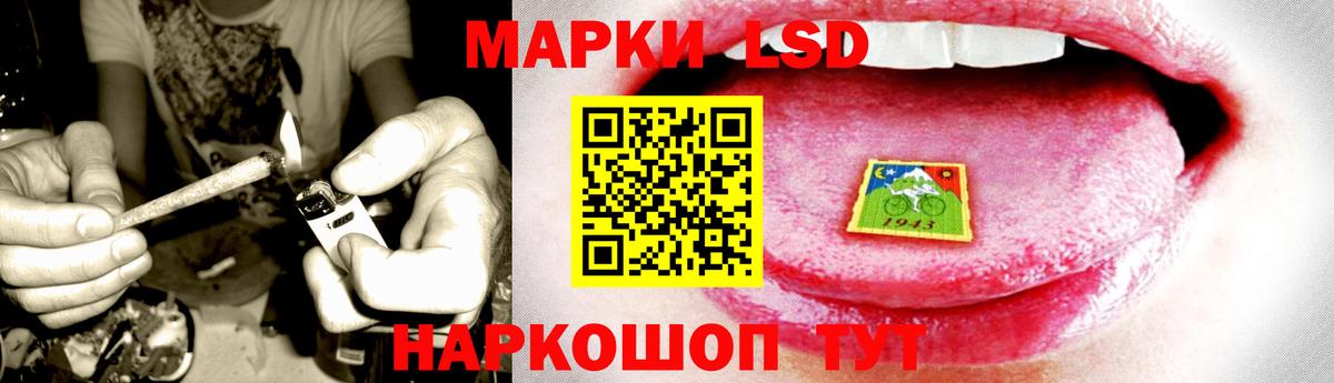 Лсд 25 экстази ecstasy  Вход с VPN  LSD-25 экстази ecstasy  Новокубанск 