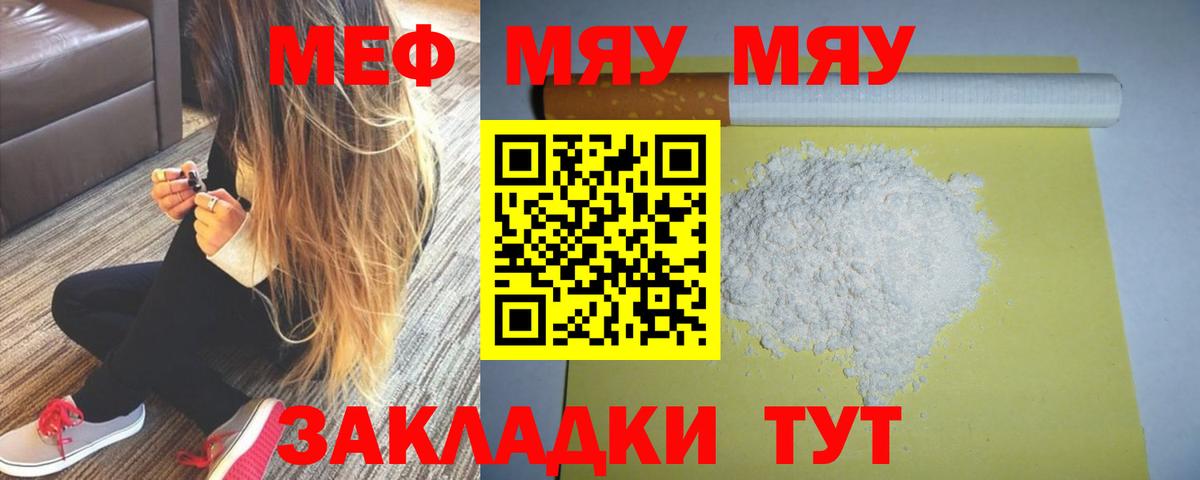 МДМА  ГАШИШ  Марихуана  Вход с VPN  Новокубанск  Меф кристаллы 