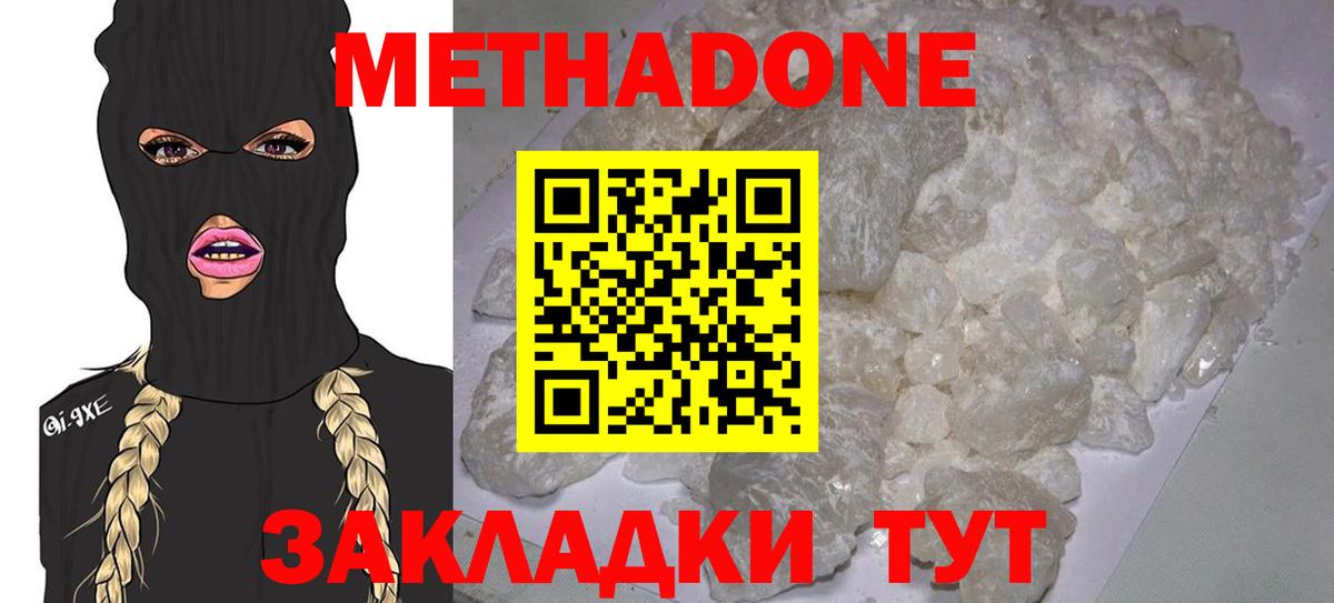 ГАШИШ Новокубанск
