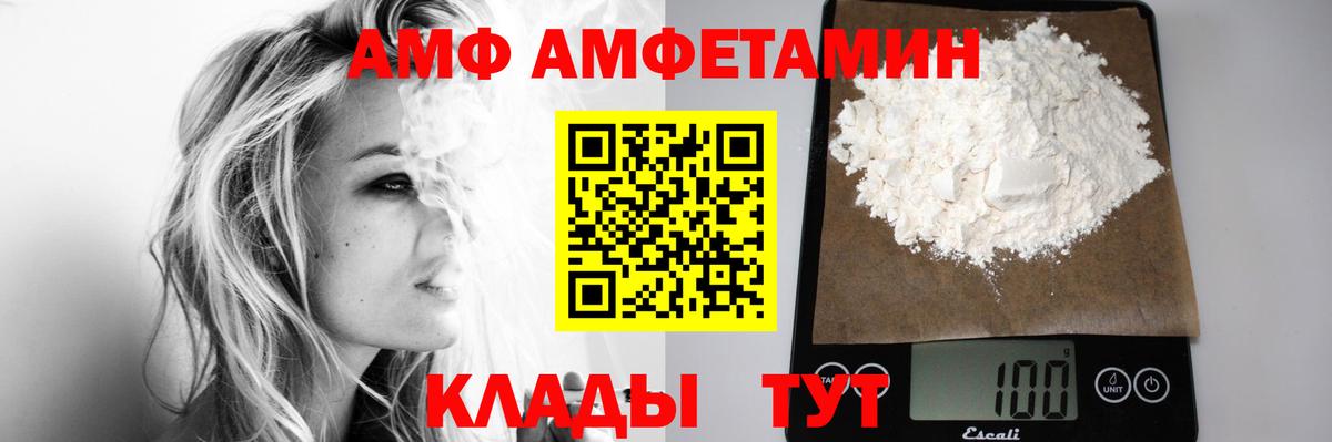 Новокубанск  Метамфетамин кристалл  МЕТАМФЕТАМИН  Вход с VPN 