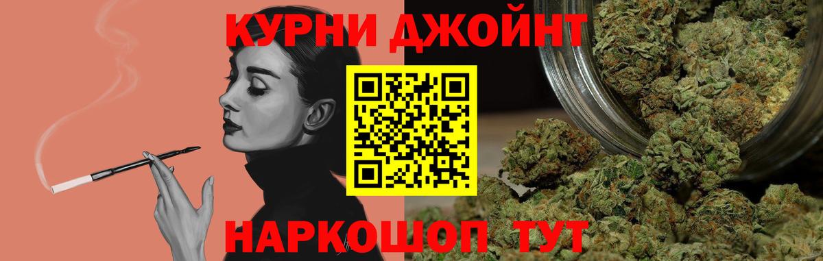Каннабис конопля  МАРИХУАНА MAZAR  Каннабис SATIVA & INDICA  Новокубанск  Вход с VPN  Шишки марихуана LSD WEED 