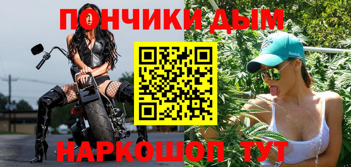 Канабис MAZAR Новокубанск